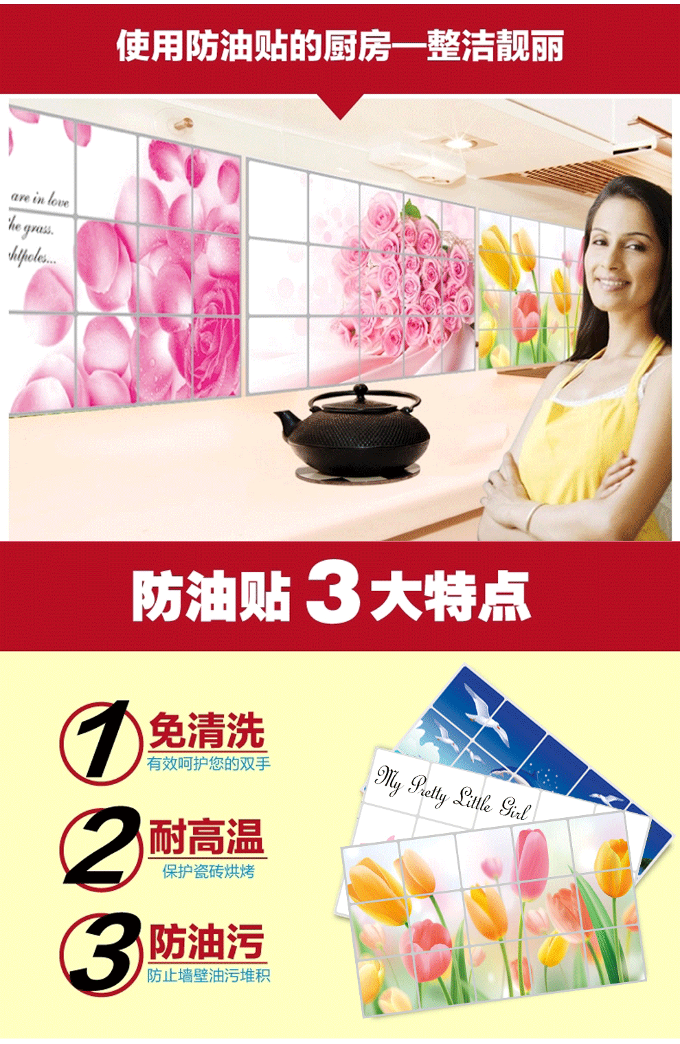 佰御祥 加厚厨房瓷砖贴防油贴纸 耐高温油烟贴铝珀墙贴纸10片装防油贴纸 10片装防油贴 45*75