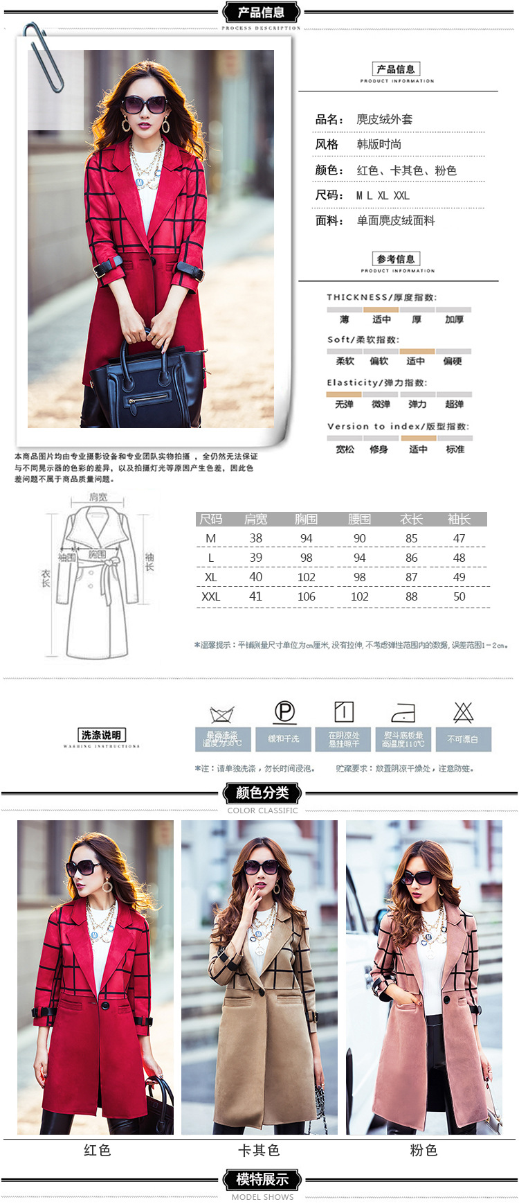 2015新款韩版时尚百搭条纹收腰翻领格子双排扣中长款毛呢大衣外套秋冬女装 粉色 XXL
