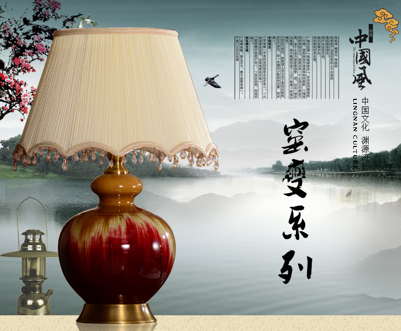 中式陶瓷台灯卧室床头灯 美式客厅台灯 奢华窑变瓷装饰台灯 YB4005