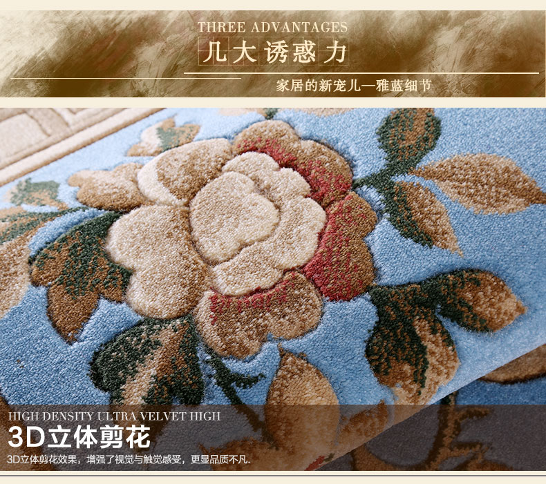 戈尔登地毯 新中式客厅地毯茶几地毯 卧室地毯 RB9210 200cmx290cm
