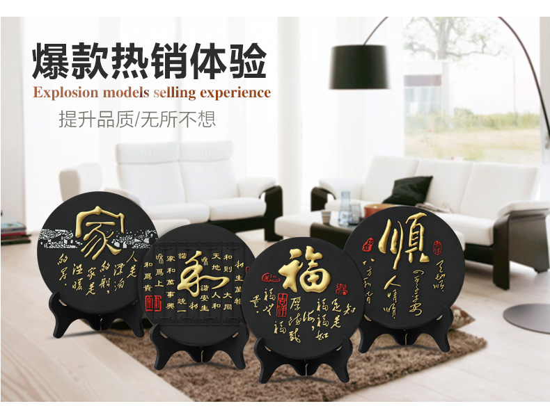 
                                                            集里雅韵 活性炭雕碳雕工艺品创意新中式装饰品家居摆设客厅电视柜酒柜小装饰摆件乔迁新居礼品 192家和福顺四件套                