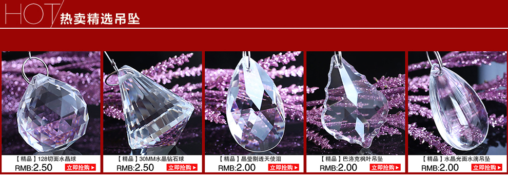 卓舰水晶长条珠帘挂帘门帘隔断鞋柜吧台酒店KTV娱乐场所大型工程装饰挂帘垂帘吊帘