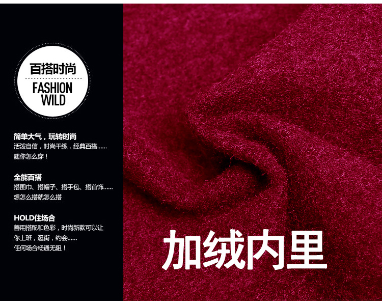 婉洛2015冬季新款女装韩版修身显瘦上衣拼色格子加绒加厚长袖打底衫GD245 红色(加绒加厚) XL