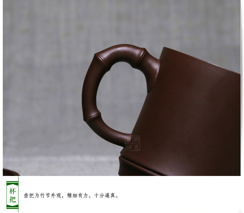 
                                        荆邑紫砂杯子茶杯大号水杯全手工男女功夫茶具茶杯套装紫砂茶壶宜兴礼品泡茶 清风竹叶                