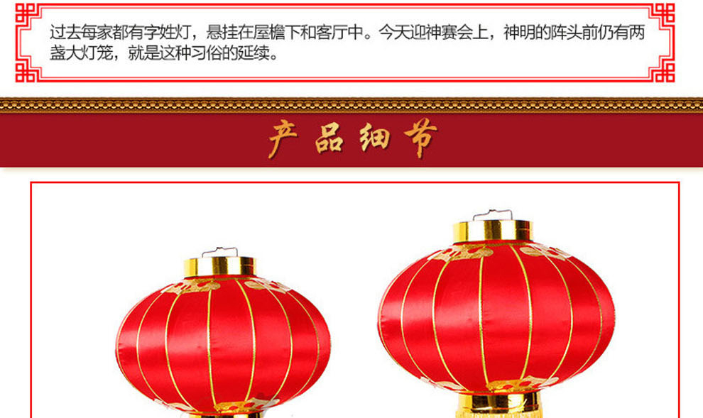 爱度ks 春节喜庆年货装饰国庆过年元旦装饰挂件 植绒灯笼 创意宫灯 恭喜发财灯笼60# 灯笼单个装