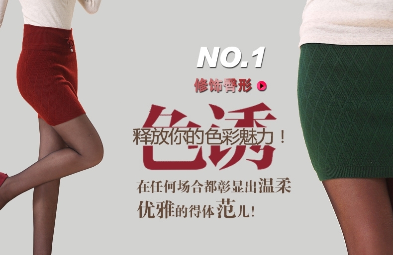 HILADY2015新款羊绒弹力短裙子半身裙秋冬Y3010 深灰色 均码