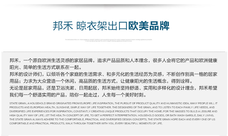 邦禾 不锈钢双杆晾衣架 落地 折叠 阳台晒衣架 升降晾衣杆 挂衣架 318A加粗