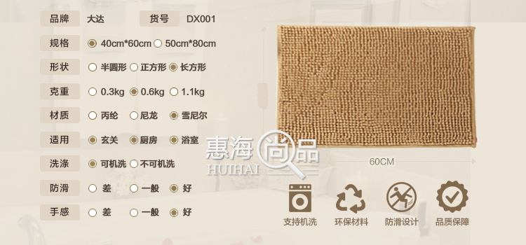 大达 纯色慢回弹地垫浴室进门吸水防滑门垫脚垫 WX003石纹灰色 40*60