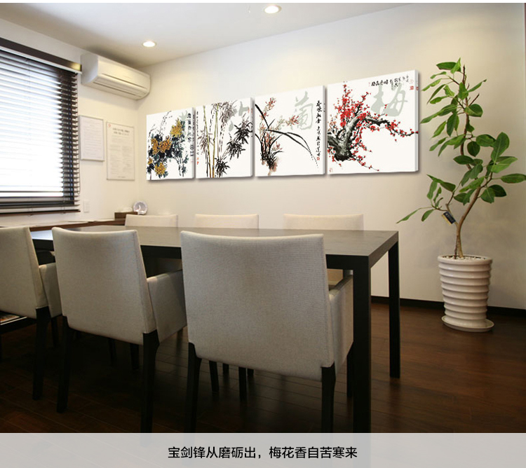 孖堡家居油画无框画装饰字画梅兰竹菊 客厅现代装饰画挂画壁画 书房背景墙画四联画四件套  50cm*50cm*4副