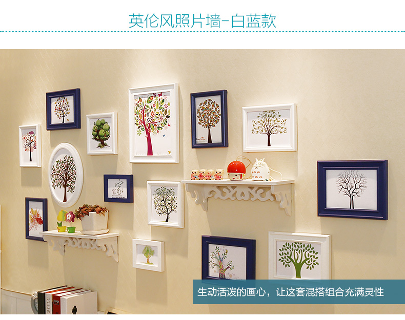 图慕 置物架照片墙相框墙创意相墙组合餐厅客厅卧室相框挂墙背景墙 HD-1588 白蓝+送生命之星画心