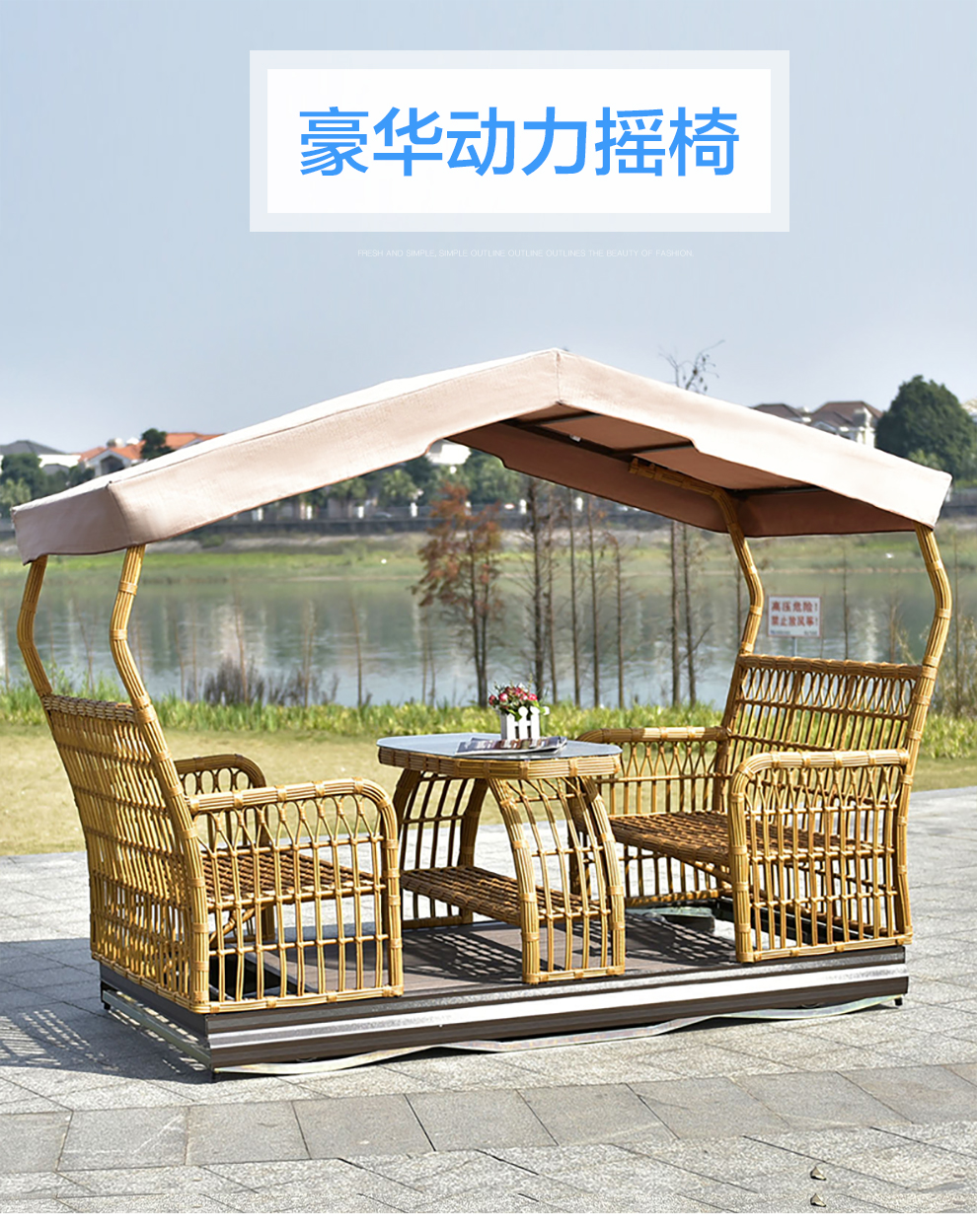 嘉勒美户外动力摇椅编藤花园庭院摇床休闲吊椅室外阳台藤椅秋千 黄果树秋千