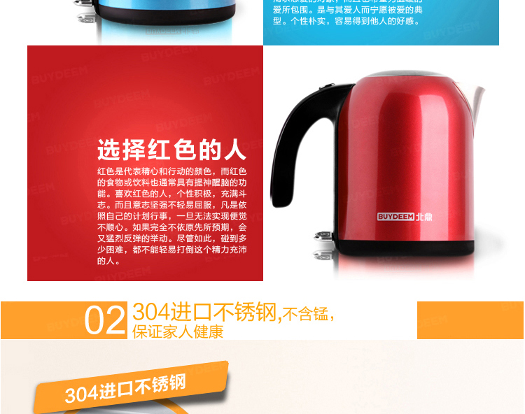 北鼎（BUYDEEM）K200电热水壶 304不锈钢茶具烧水壶 桔梗蓝