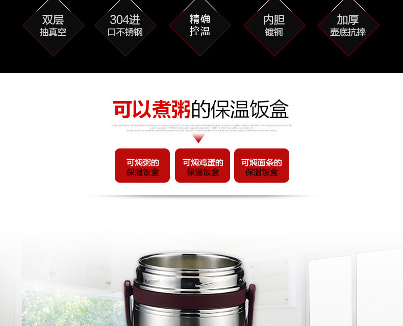
                                        壹滴水（edish）304不锈钢双层真空保温饭盒 保温桶密封三层便当盒JLY-860 黑色                