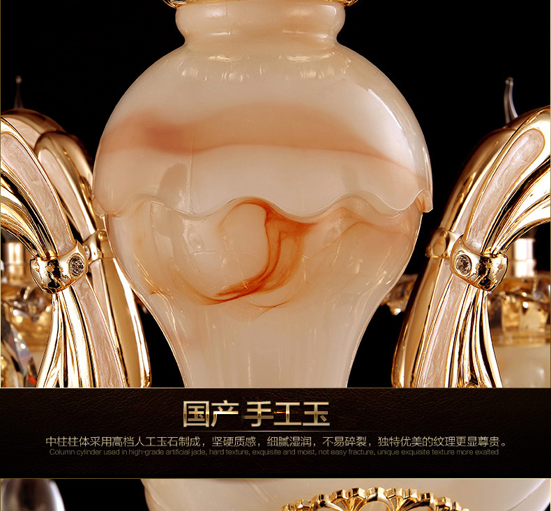 格灯堡 欧式玉石水晶吊灯客厅餐厅别墅奢华复式楼锌合金玉石吊灯99020 奢华锌合金8头