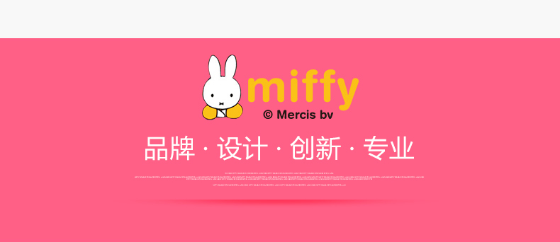 
                                        米菲Miffy 三层饭盒提锅 304不锈钢饭盒便当盒                