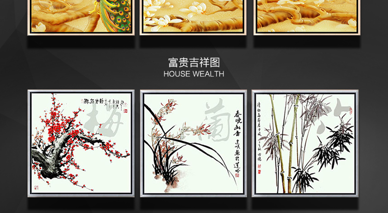 
                                        天顶山 新中式兰花家和万事兴客厅沙发背景墙装饰画花卉书房壁画花朵酒店床头画 家和富贵01款 50*50cm                