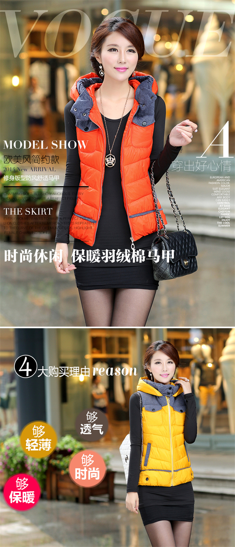 蓝林果秋冬韩版新款羽绒棉服连帽短款外套马夹 背心马甲女 桔色 5XL