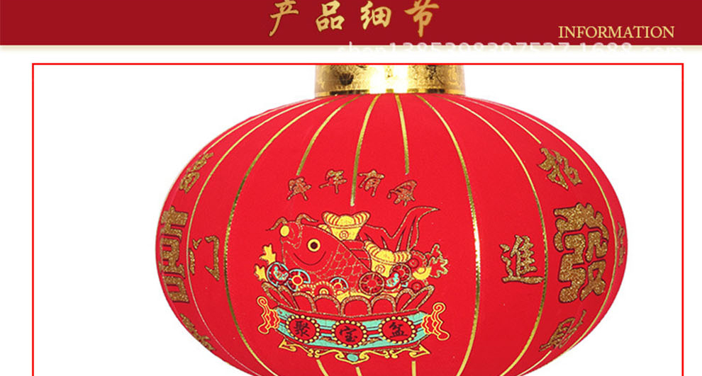 爱度ks 春节喜庆年货装饰国庆过年元旦装饰挂件 植绒灯笼 创意宫灯 恭喜发财灯笼60# 灯笼单个装