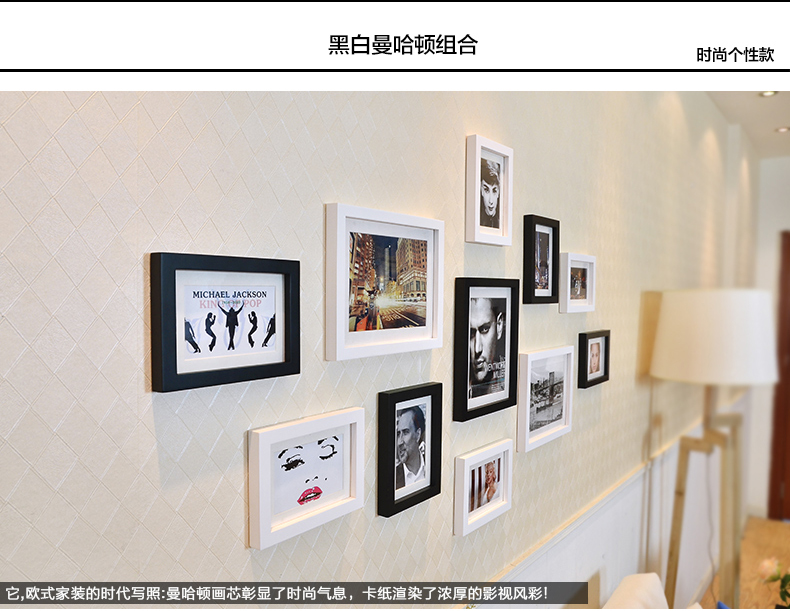 
                                        梓晨 进口实木照片墙 相框墙/照片墙 11框 家居饰品 相框墙相片墙HD-011家装节 白原胡混搭                