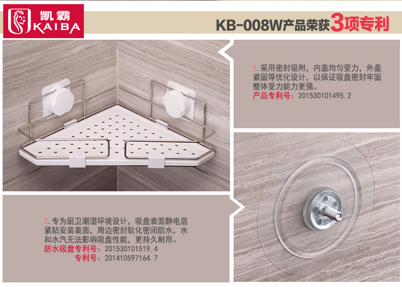 
                                        凯霸 吸盘式洗手间三角置物架 卫生间不锈钢用品 浴室厨房多功能收纳储物架 厕所置物壁挂架                 