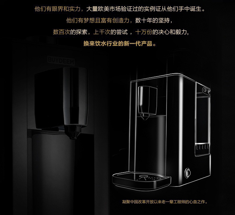 
                                        北鼎(BUYDEEM)S502 饮水机 台式迷你速热型饮水机 智能调温 泰坦灰【京东配送】                