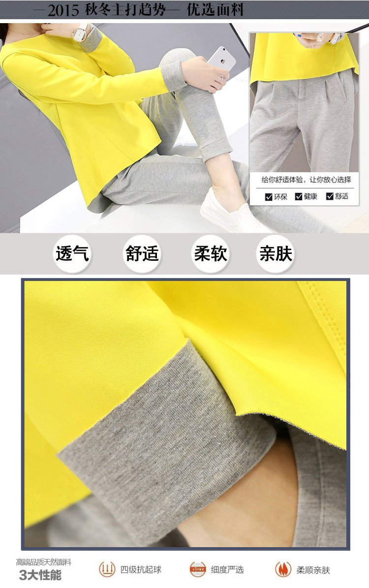 今缕2015秋装女新款时尚气质撞色两件套休闲运动套装8610 柠檬黄 S
