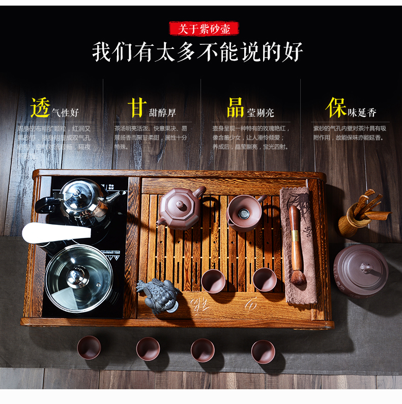 晨茗 宜兴紫砂茶具套装整套茶具茶叶罐组合 电磁炉茶具茶盘套装四合一带消毒锅烧水壶 五福电磁炉茶盘巧云套装