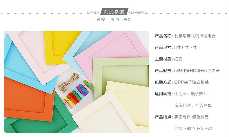 图慕 相框创意卡通DIY挂墙组合 悬挂纸相片3 5 6 7寸麻绳子照片墙 房子 5寸