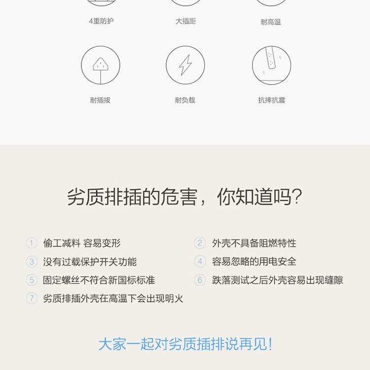 
                                        【京东超市】美的（Midea）排插接线板 电源插板拖线板 1.8米多用八位插排                