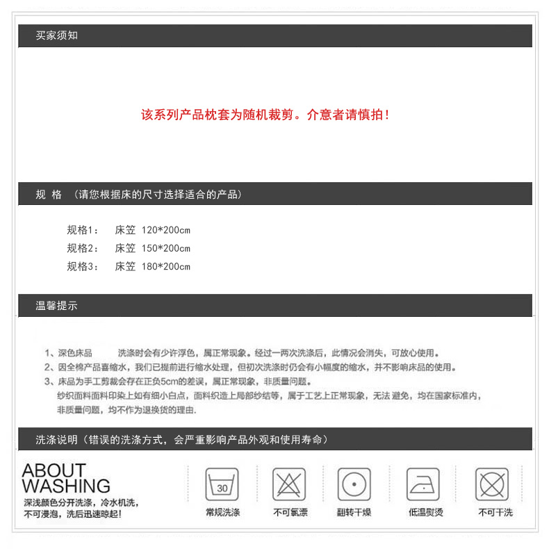 
                                        么小毛家纺床上用品纯棉斜纹印花加厚床笠单件席梦思保护床罩 迷迭香 120*200cm                