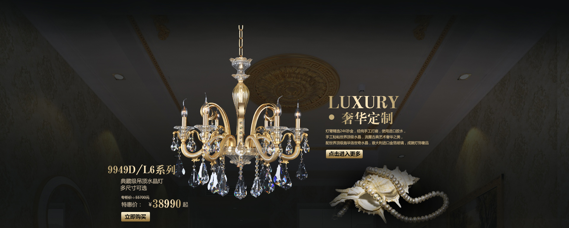 宝辉灯饰官方旗舰店 - 京东