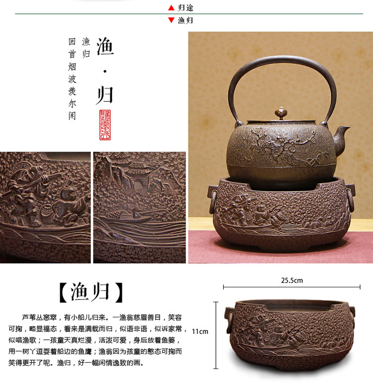 
                                        电陶炉茶炉静音台湾老岩泥煮茶器 家用烧水铁壶专用茶炉具无线遥控电陶炉 心路(静音版)                