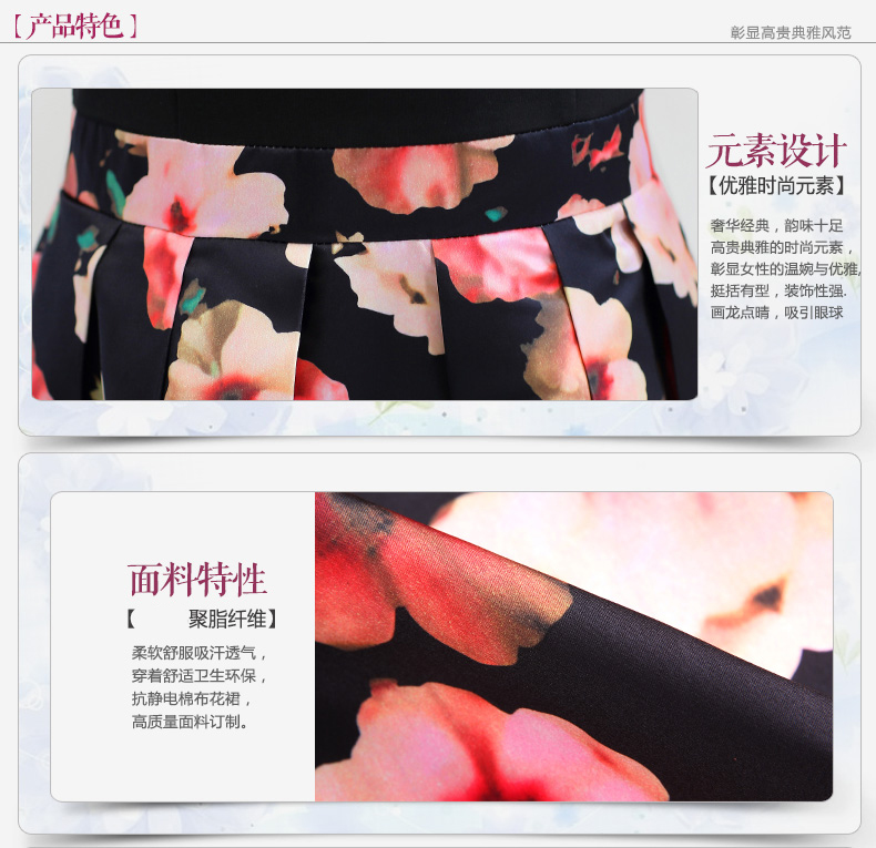 YOYO优有2015冬季新款优雅修身印花圆领连衣裙V1689 黄花 M
