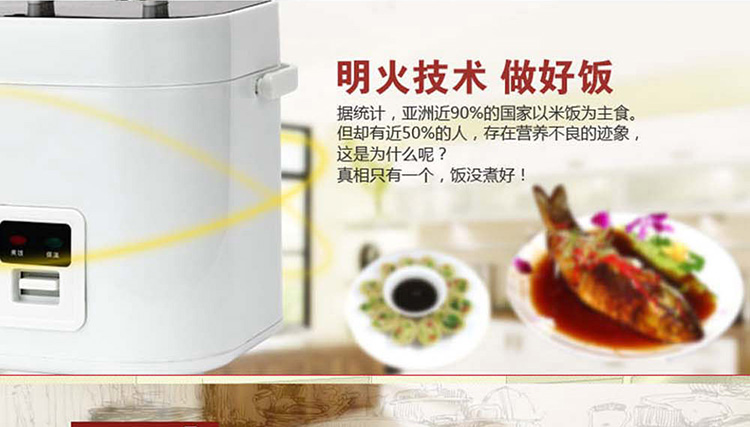 COSI可仕迷你电饭煲 家用小电饭锅 多功能保温提锅 CFXB12 1.2L