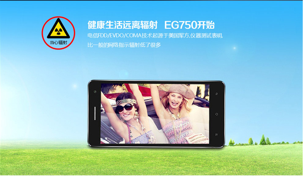 康佳EG750全网通 电信4G移动联通2G智能手机 5.0英寸 黑色