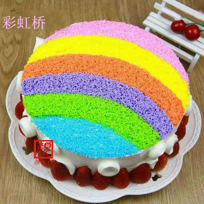 北京蛋糕店彩虹蛋糕新鲜生日蛋糕定制配送五彩缤纷蛋糕同城速递 彩虹