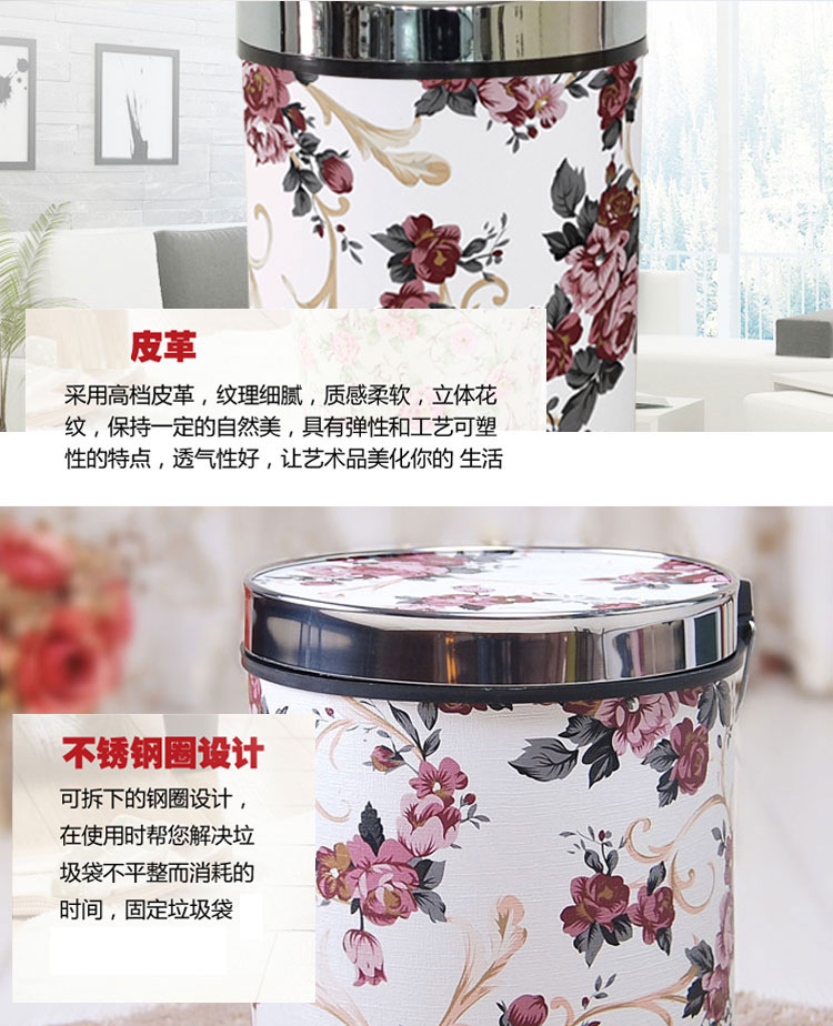 丽姿家用塑料垃圾桶 脚踏皮革垃圾桶 翻盖12L垃圾桶