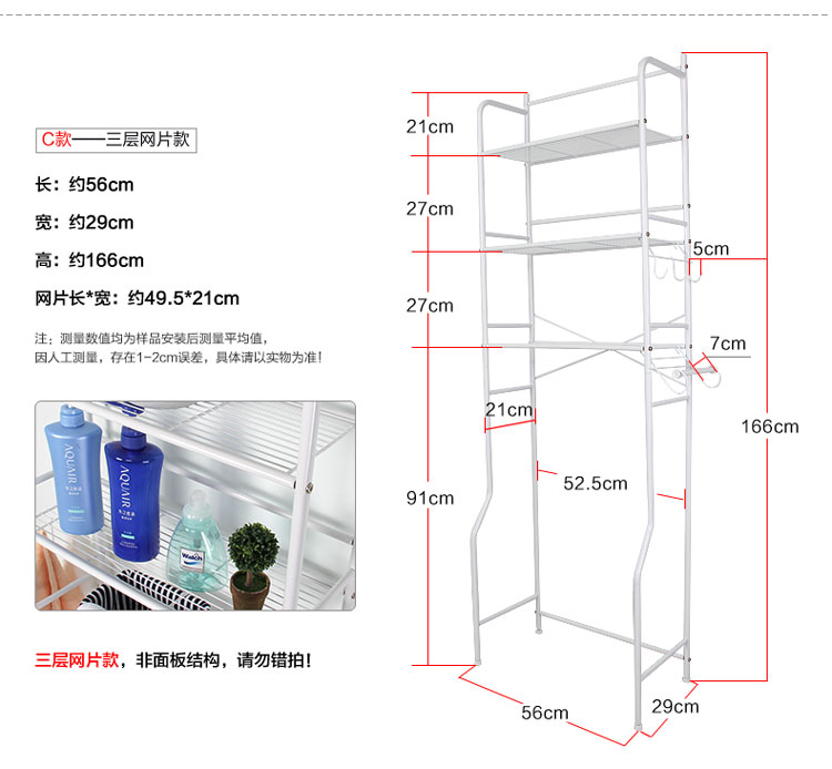 维艾 马桶架子浴室厨房置物架收纳储物沥水架 三层板款 L53