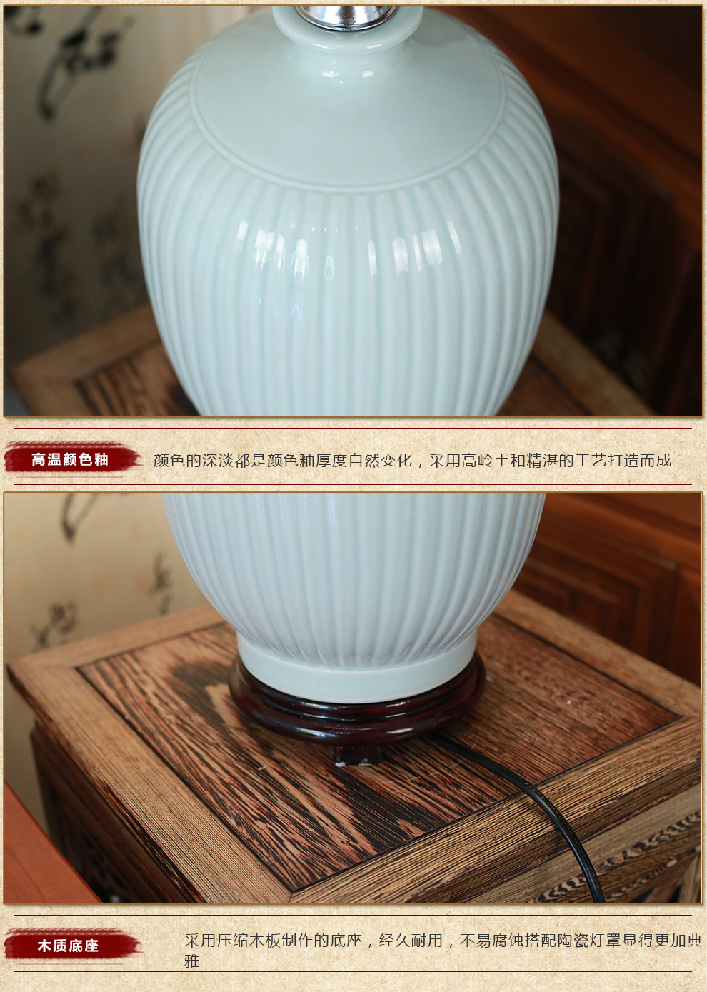 
                                        唐英陶瓷台灯 景德镇新中式客厅简约台灯  卧室床头灯具 颜色釉居家灯饰和气致祥                 