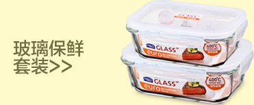 
                                                                                乐扣乐扣（LOCK&LOCK）饭盒耐热玻璃饭盒厨房保鲜盒学生白领便当盒 LLG445 1000ml                