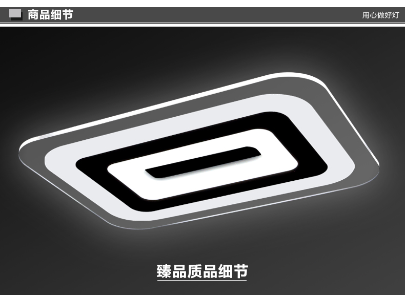 嘉饰邦 led吸顶灯中式薄现代简约客厅灯长方形大气灯具卧室温馨A8088 45*45CM 46W外白内黄