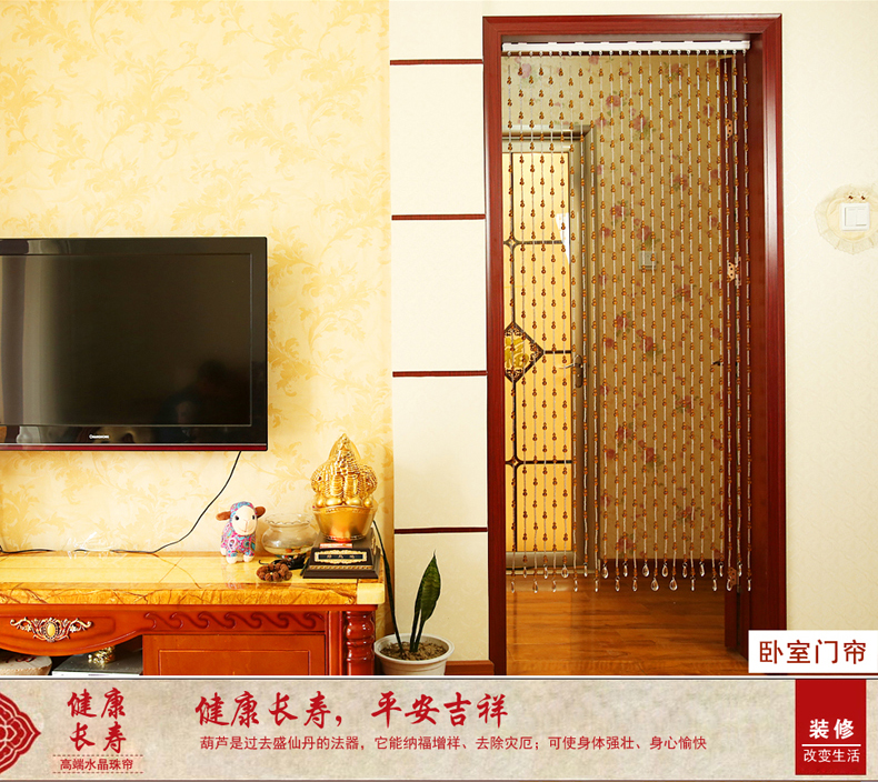 美双绝（MSJ）满穿葫芦 珠帘门帘水晶帘屏风门帘隔断帘窗帘成品装饰门帘珠帘水晶珠帘玄关帘定 一条一米