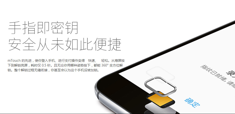魅族 MX4 Pro 移动4G版(16G ROM) 灰色 标配版