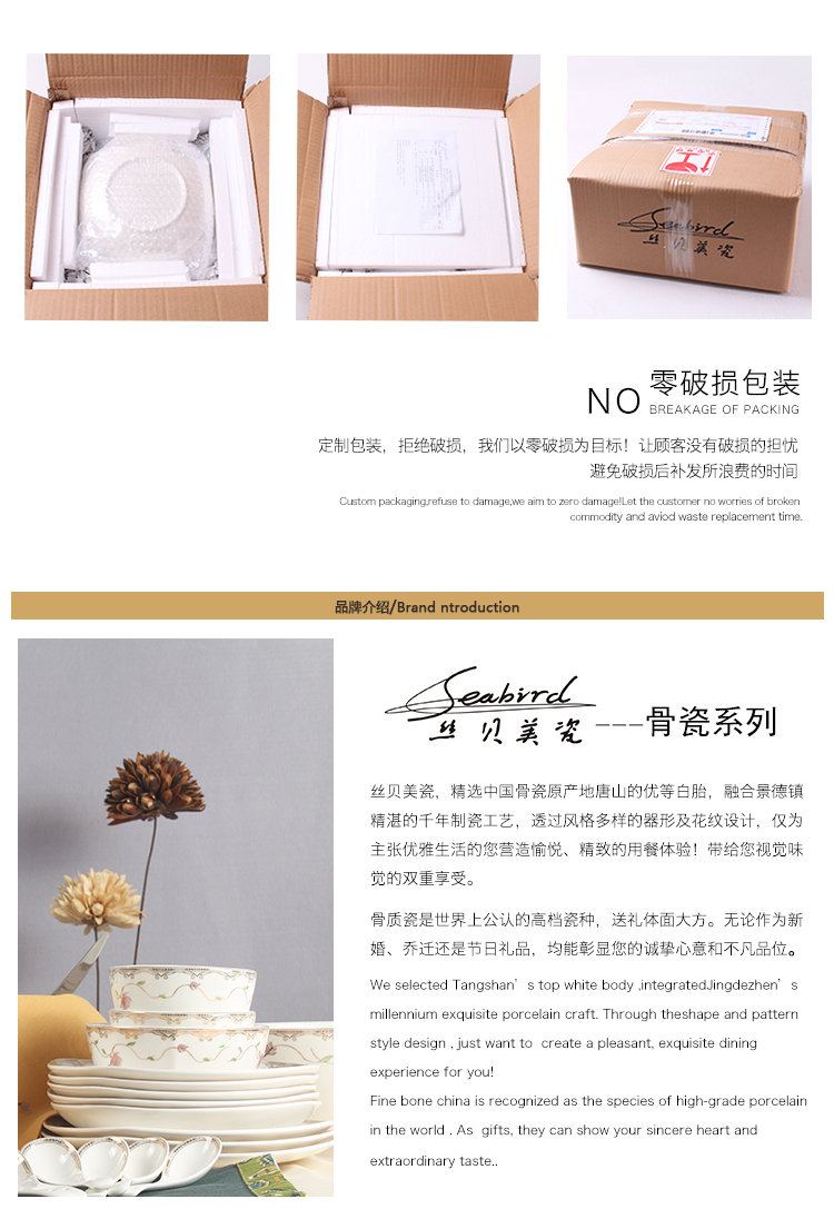 
                                        丝贝美瓷（seabird） 纯白创意餐具骨瓷异形方形海派西餐牛排盘子菜盘家用碗盘碟套装 10.5英寸海派平盘1只                