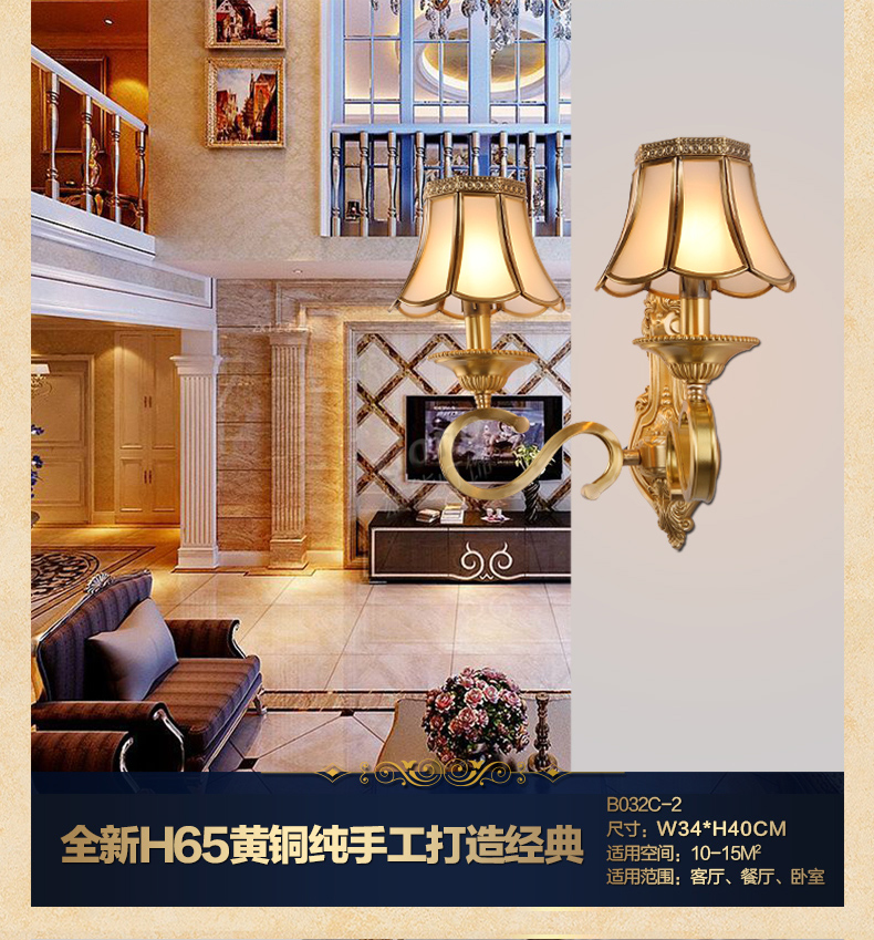 雄能全铜欧式壁灯 床头灯卧室 走廊壁灯 客厅阳台灯具灯饰 单头A款