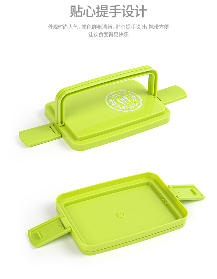 
                                        FaSoLa手提2层分格饭盒 便当盒   适用微波炉保鲜盒 绿色                