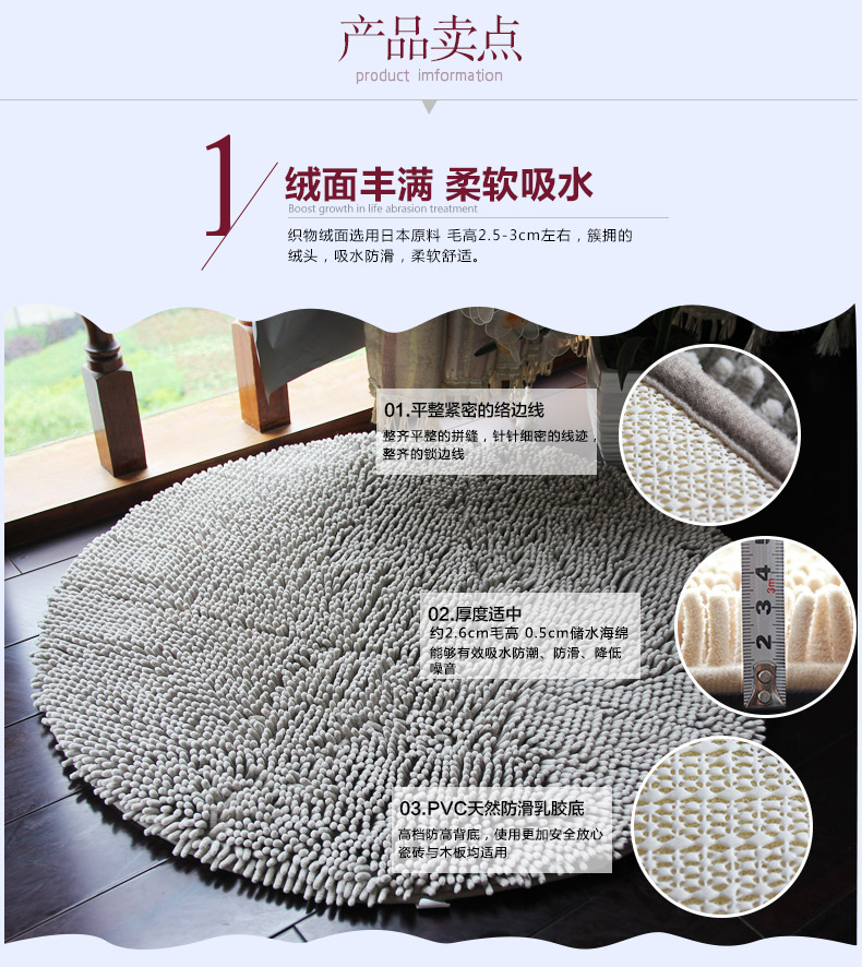 
                                        汇泰雪尼尔吸水防滑耐磨 圆形地毯 地垫 桌椅垫子地毯 银灰 圆60cm直径                