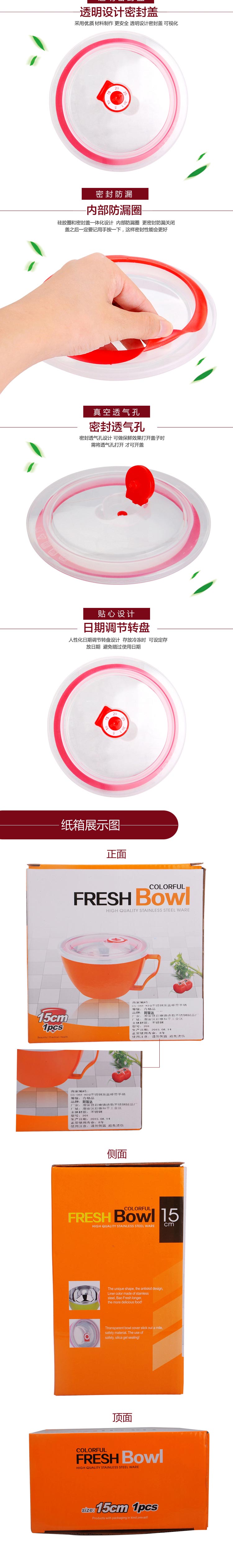 阿饭达7号 不锈钢泡面杯泡面碗带盖 创意学生大碗汤碗可爱方便面碗 不锈钢泡面碗