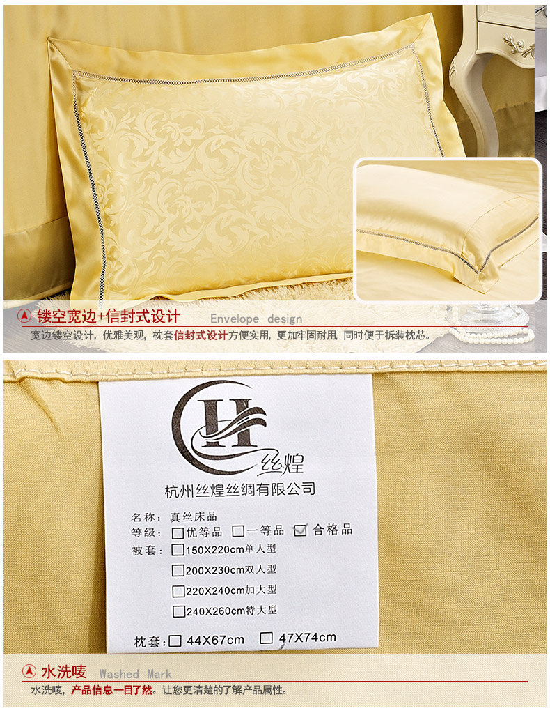 
                                                            丝煌提花真丝枕套100%桑蚕丝19姆米加厚枕头套单人 引领时尚白1489 一只48x74cm                