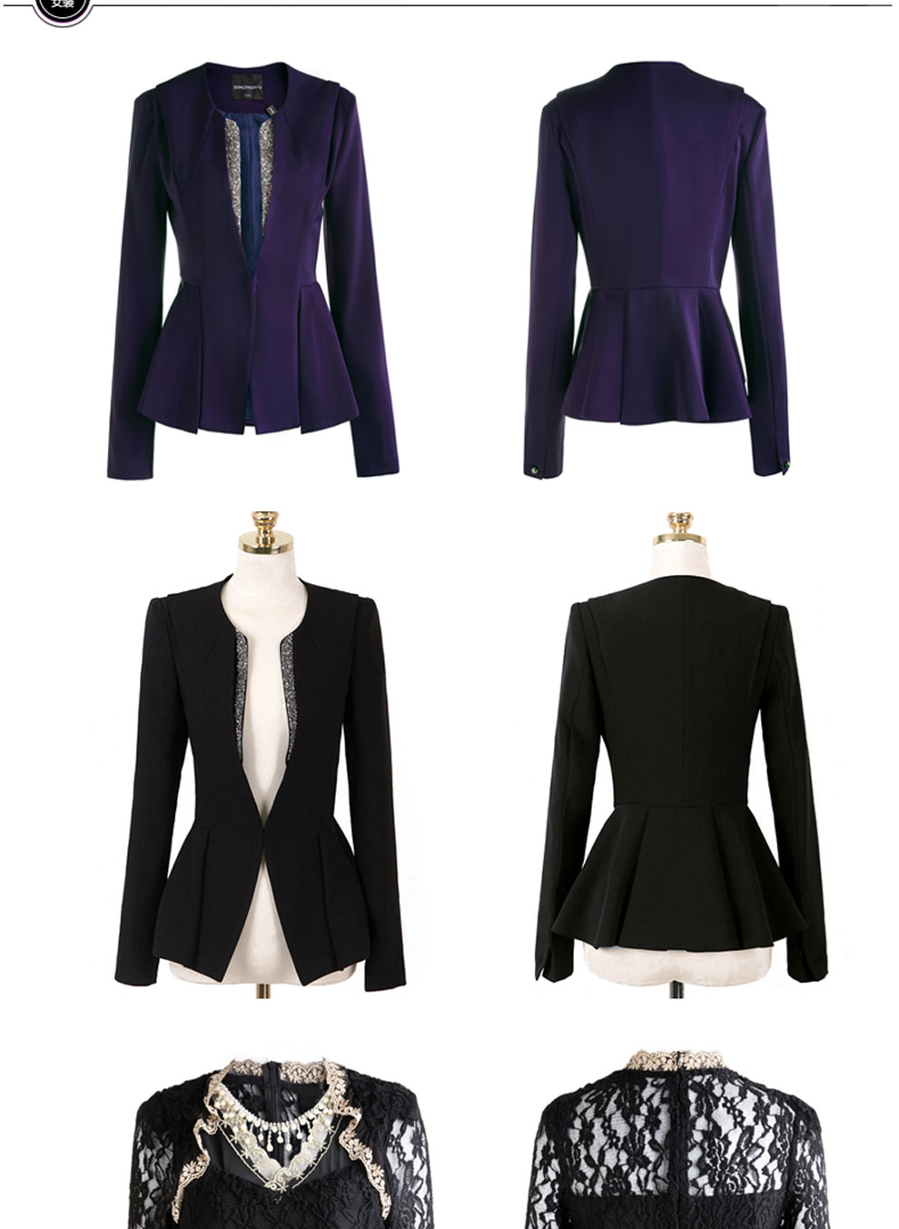 
                                        宝奢 小西装2017新款职业面试装修身优雅短款外套西服套装小西装女 紫色(单件小西装) M/160                